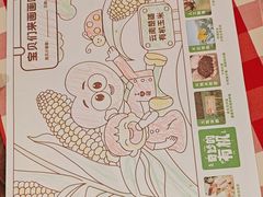 -西贝(科华王府井店)