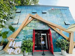 -北化机爱工场文化科技融合产业园