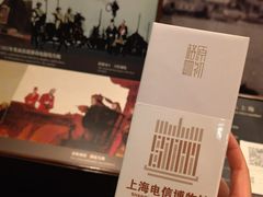-上海电信博物馆