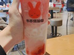 -书亦烧仙草(印象汇都市店)