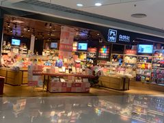 -九木杂物社(新奥购物中心店)