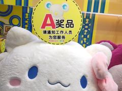 -汤姆熊欢乐世界(大连恒隆广场店)