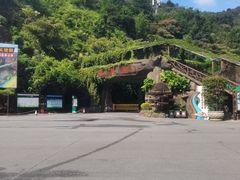 -古龙峡云天玻霸