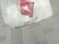 -康乐(滨江道店)