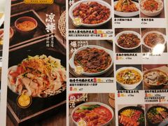 -金记 酿皮·煲烧饭(万博店)