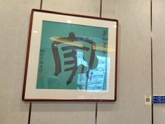 -新侗家食府(蟠桃宫店)