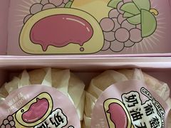 -好利来(抚顺万达店)