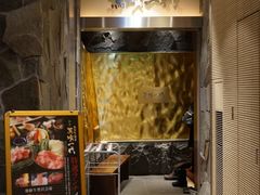 -飞驒牛 烤肉 马食一代(銀座店)