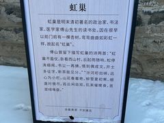 -窦大夫祠