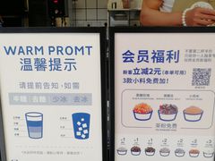 -茶百道(新城市广场店)