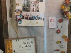 -知物癖(牛王庙店)