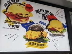 -前进5路汉堡炸鸡(昙华林店)
