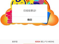 鲜虾龙须爆肉片-绿岛酒楼(小海地店)