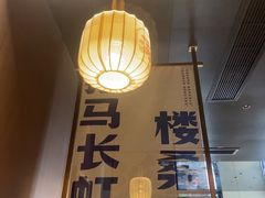 -涿派·炝锅鱼(涿州店)