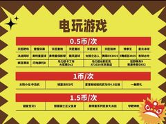 -海心沙亚运公园