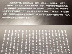 -长沙简牍博物馆