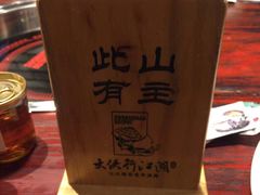 -蜀大侠火锅(寰球文化地标·总府店)