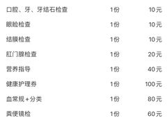 -宠爱国际动物医院·消化内科·心肾内科·ISFM猫友好(望京店)
