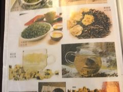 菜单-维吾尔餐厅(宜山路店)