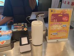 -泽田本家·铜锣烧(美罗城店)