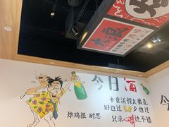 -玛嘻哒延吉烤肉料理店(莫邪路新天地店)