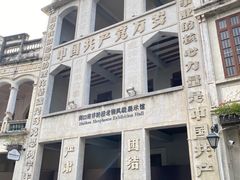 -海口骑楼老街历史文化街区
