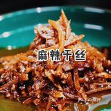 南方人不过小年，但是爱吃的属性全球一样，分一波有年味的小吃