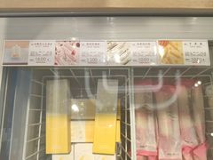 -好利来(东四店)