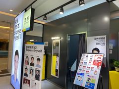 -方快-照相馆(金桥国际店)