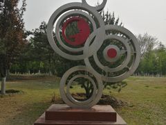 -太阳宫公园