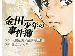 -学习谷日语培训日本留学·多语种外语教学(海淀人大分部)