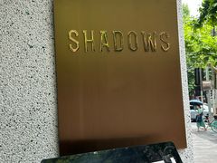 -SHADOWS•Bistro&Eatery(安福路店)