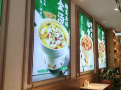 -谷田稻香·砂锅菜(元洪店)