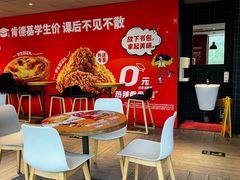 -肯德基(学院路店)