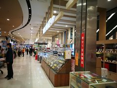 -永旺黄岛购物中心