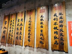 -李犟大爆鳝面·手工蟹黄包(湖滨西湖店)