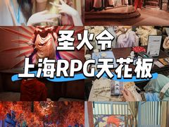 -屋有岛沉浸游戏旗舰店(中山公园店)