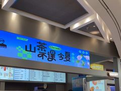 门面-LELECHA乐乐茶(新街口大洋店)