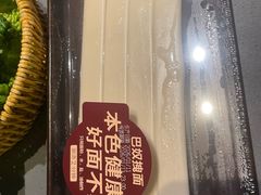 -巴奴毛肚火锅(悠唐购物中心店)