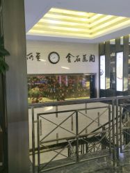 -中国黄金(北京旗舰店)