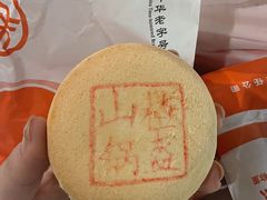 -稻香村糕点(北京站东街店)