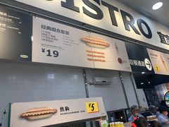 门面-宜家·瑞典风味餐厅(北京西红门店)