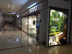 -红星美凯龙(山东全球家居1号店)