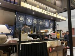 -沼津港精致料理·寿喜烧·烧鸟(龙湖南桥天街日料榜单店)