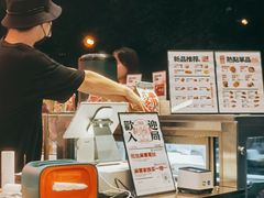 -虎头局·渣打饼行(五一新干线店)