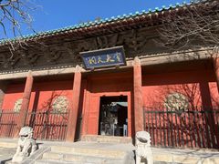 -窦大夫祠