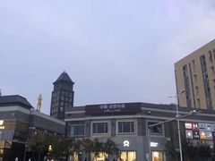 -中粮·祥云小镇