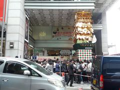-崇光百货(尖沙咀店)