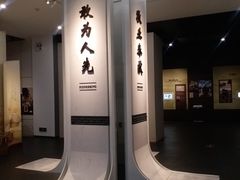 -广东省方志馆