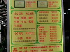 -珍珍小食店(西华路店)